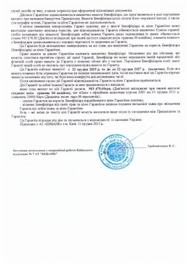 Документы компании, 2