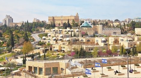 На фото: Иерусалим Обзорный; Яд Вашем- 50 USD, 118 Иерусалим Обзорный; Яд Вашем- 50 USD, 118