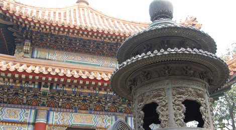 На фото: Юнхэгун, 118 Юнхэгун, 118