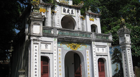 На фото: Храм Куан-Тха, 118 Храм Куан-Тха, 118