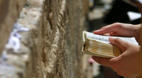 На фото: Стена Плача, 118 Стена Плача, 118