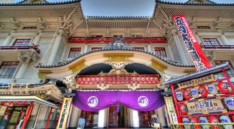 На фото: Театр Кабуки-дза, 118 Театр Кабуки-дза, 118