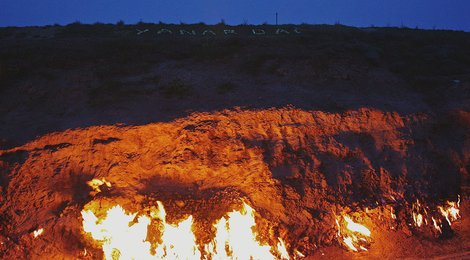 На фото: Янардаг, 118 Янардаг, 118