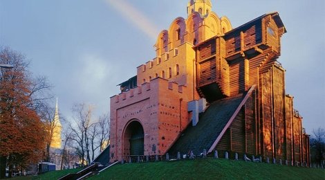 Золотые ворота, 118