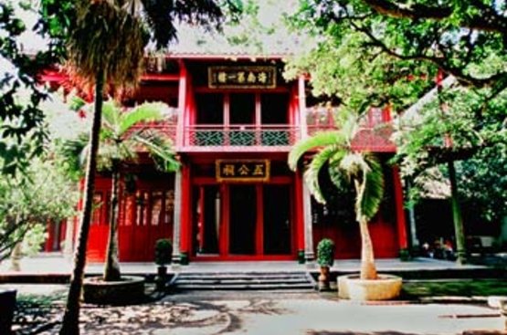 Китай Sheraton Haikou Resort