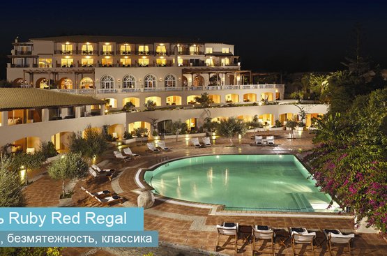 Греция Capsis Elite Resort /Capsis All Suites(Агия Пелагия)