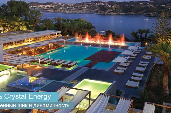 Греція Capsis Elite Resort/Capsis Crystal (Агия Пелагия)