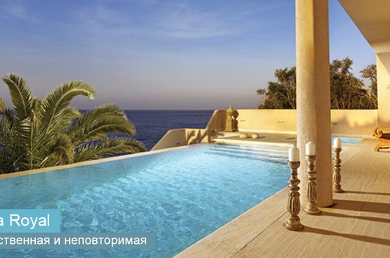 Греция Capsis Elite Resort /Enternal Oasis (Агия Пелагия)
