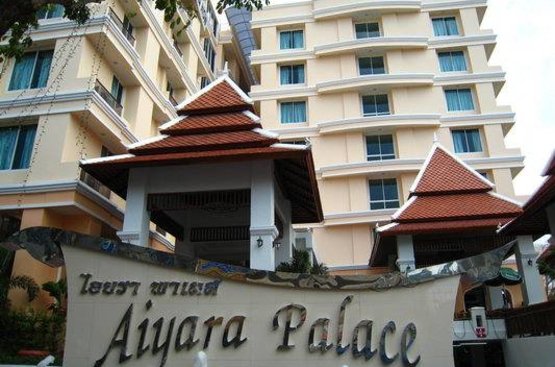 Таїланд Aiyara Palace Hotel