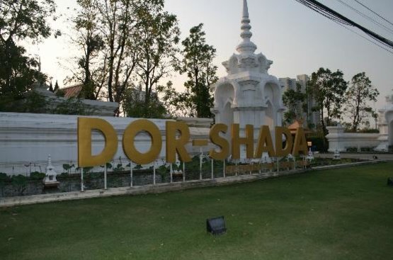 Таиланд Dor-Shada Resort By The Sea