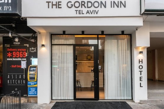 Израиль Gordon Inn