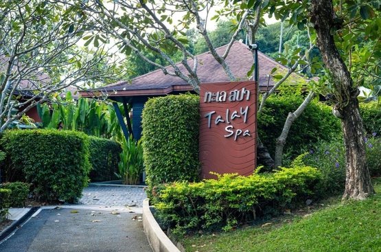 Таїланд Pullman Phuket Panwa Beach Resort